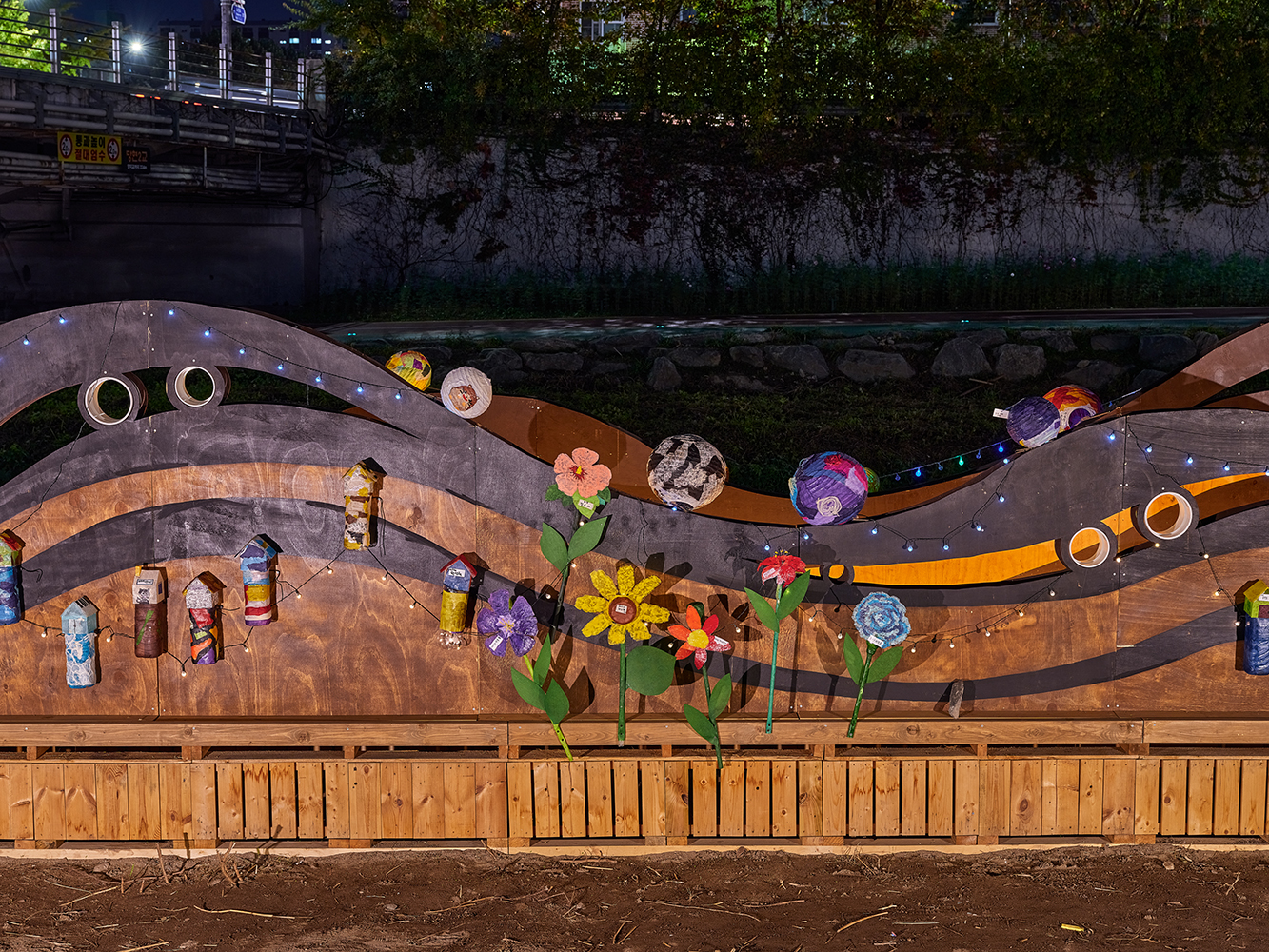 삼라만상2