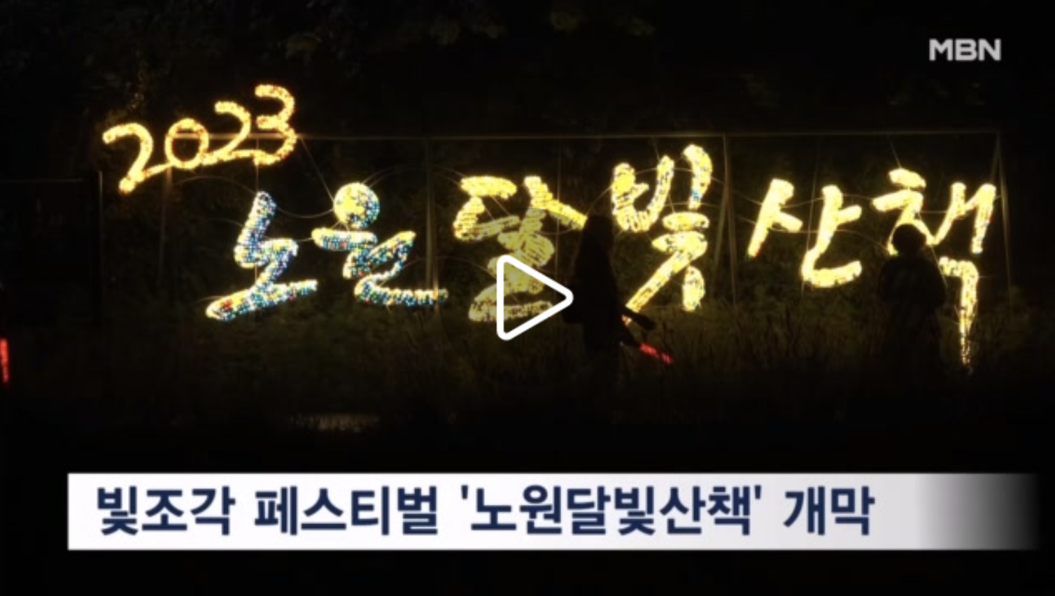 스크린샷 2023-10-17 19.08