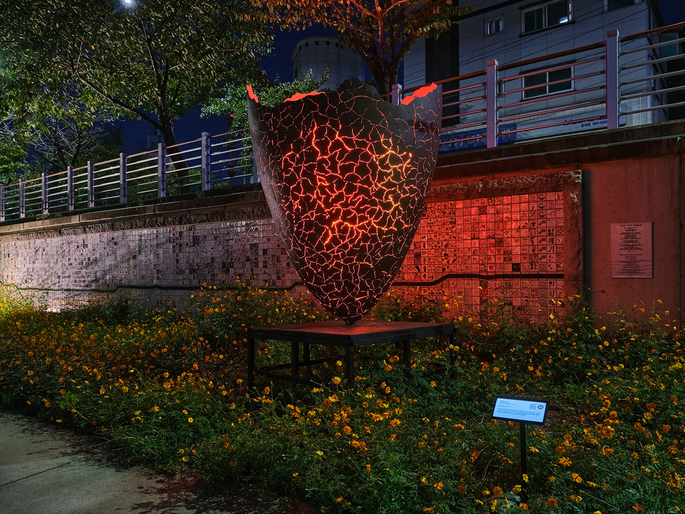 용광로1